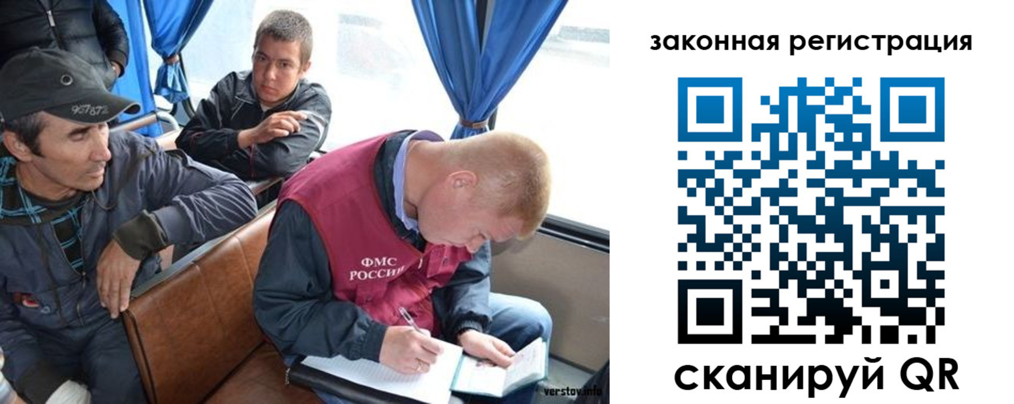 купить прописку в Котласе