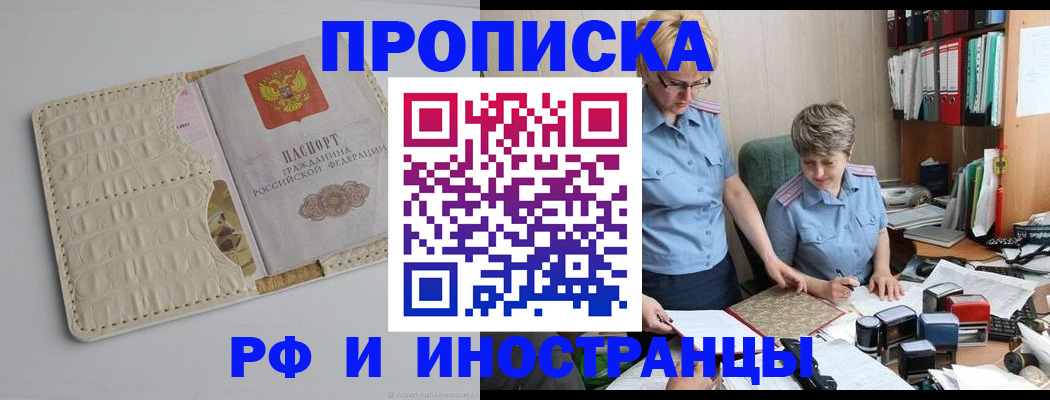 временная регистрация госуслуги в Котласе